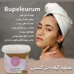 ماسک هیدروژلی چترگندمی