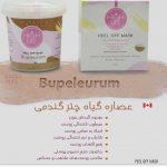 ماسک هیدروژلی چترگندمی