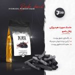 ماسک هیدروژلی زغال بامبو جوبو