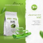 ماسک هیدروژلی آلوئه ورا جوبی